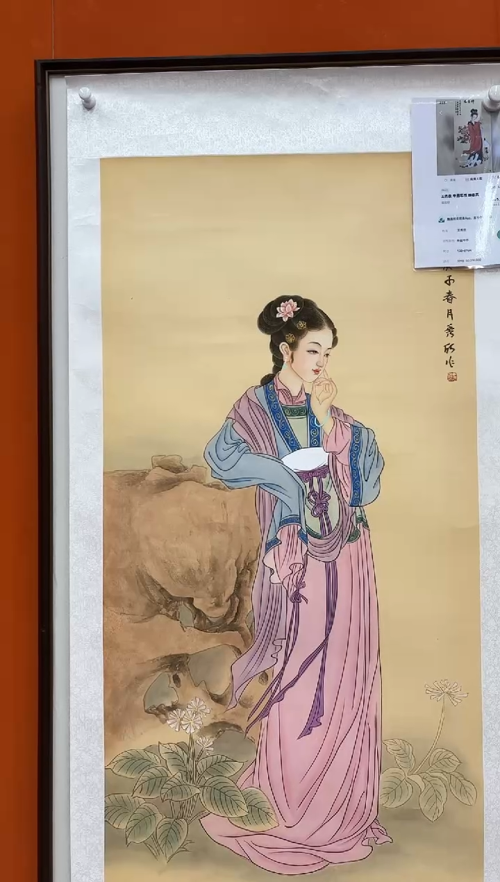 国画王秀欣精品国画展览专场