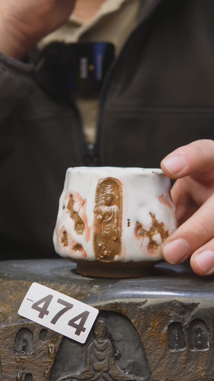 【闪购商品】甘石陶艺白田福利474