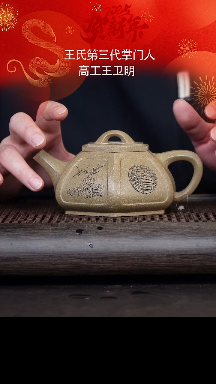 【闪购商品】紫砂茶壶王卫明28-17石瓢 蟹壳青