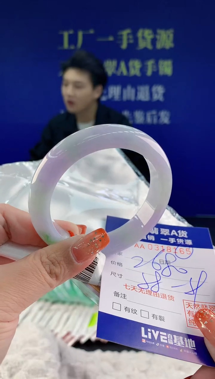 【闪购商品】翡翠手镯未镶嵌天然A货翡翠65