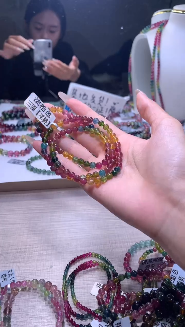 【闪购商品】碧玺手链未镶嵌A120碧玺