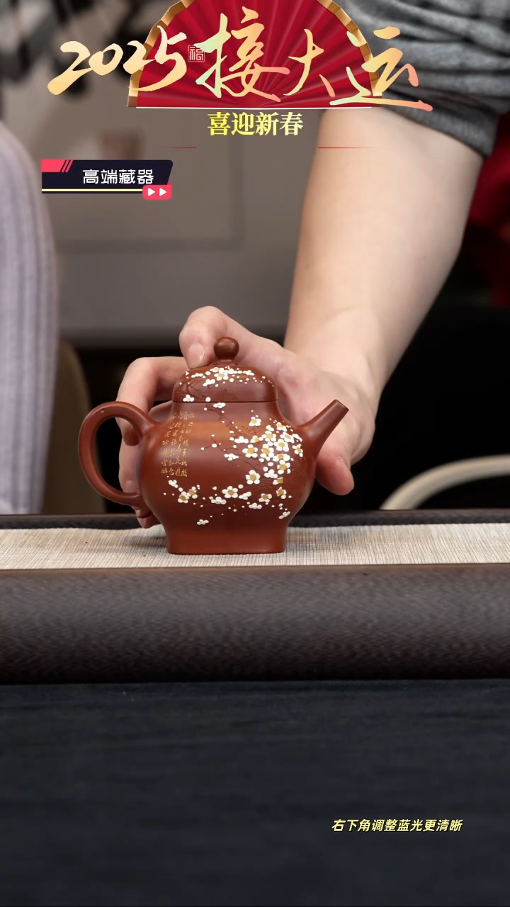 【闪购商品】紫砂茶壶【k076】四方宫灯