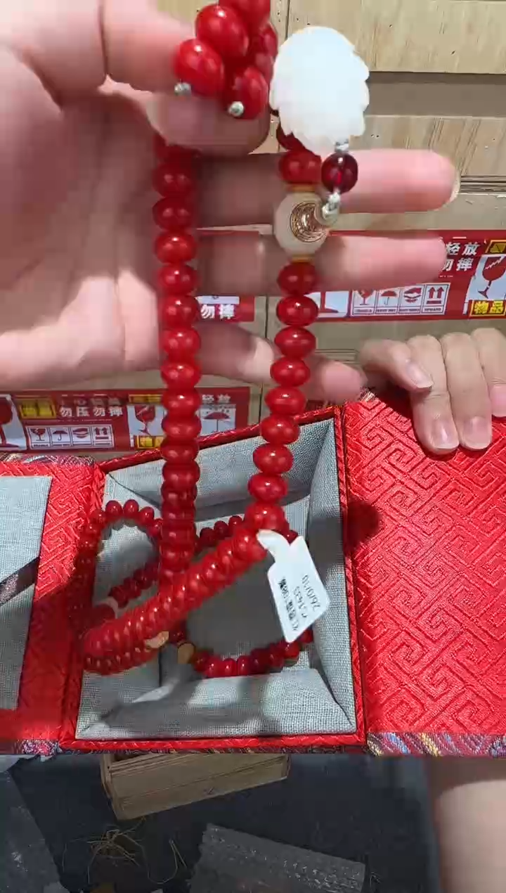 翎光合文玩精品手串-无礼盒-@@YS1433