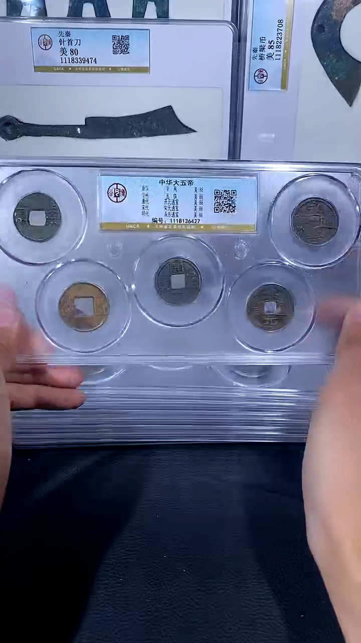 【闪购商品】铜琪珍 中华大五帝