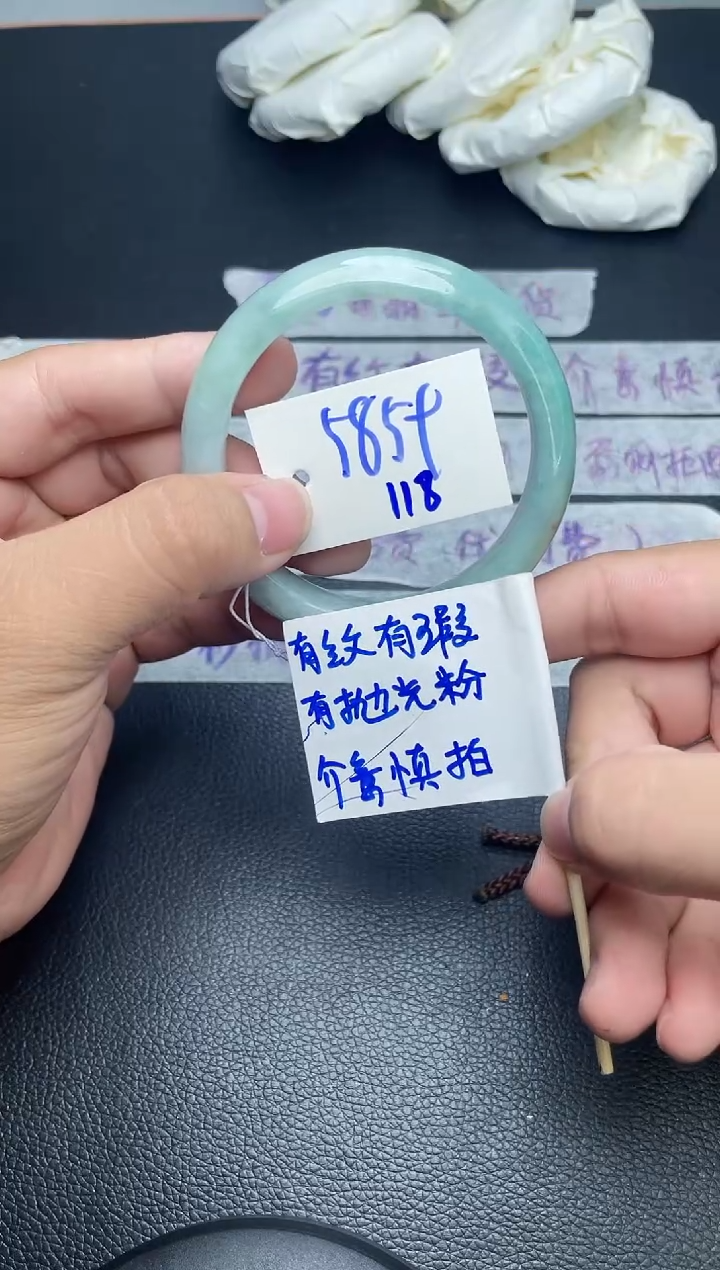 翡翠手镯未镶嵌118