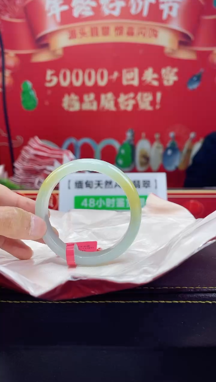 【闪购商品】翡翠手镯未镶嵌手镯8