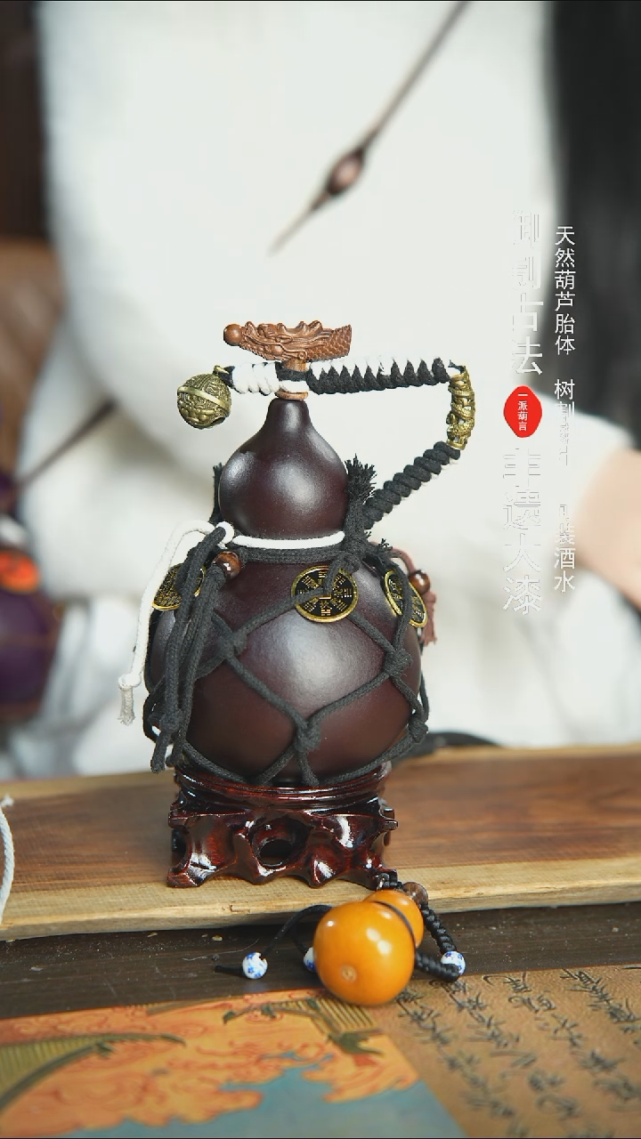 【闪购商品】172号精品大漆酒葫芦防腐防渗装水茶酒6