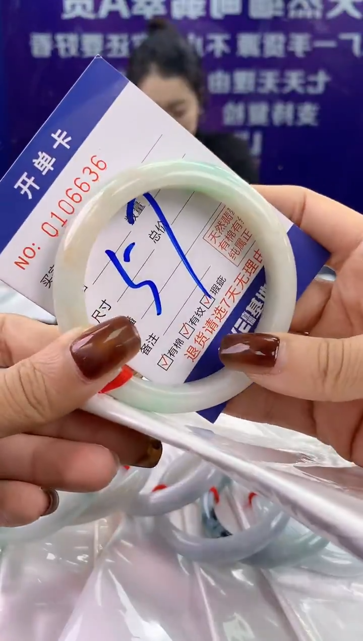 未镶嵌手镯翡翠AAAAAAAAAAAA