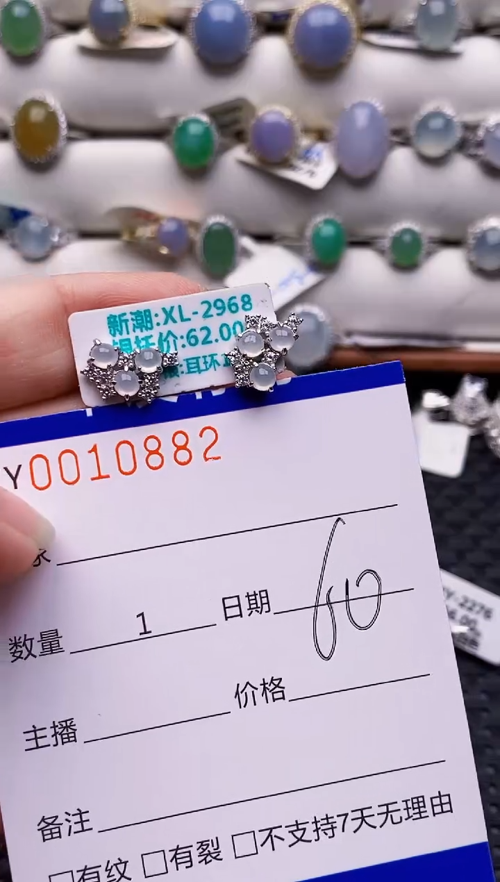 颈饰银S925镶嵌翡翠0882