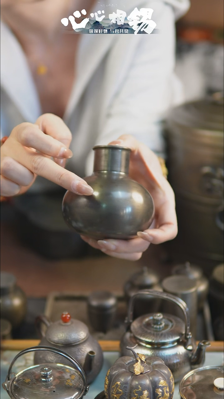 心心相锡心心相锡小锡罐