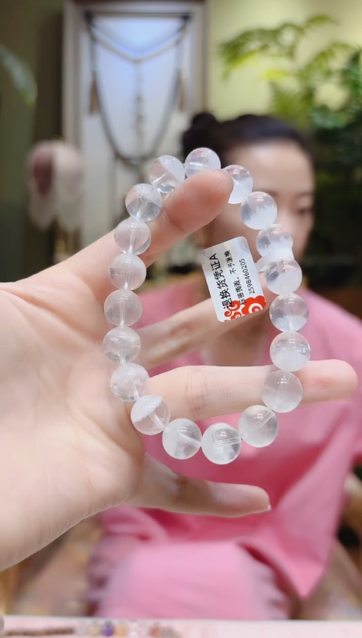 【闪购商品】水晶手串未镶嵌白幽灵手串2/11.2