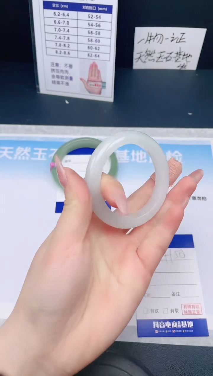 【闪购商品】石英质玉手镯未镶嵌25H50-50