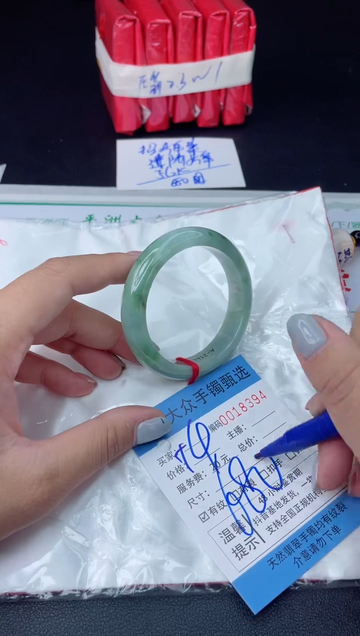 【闪购商品】翡翠手镯未镶嵌翡翠手镯