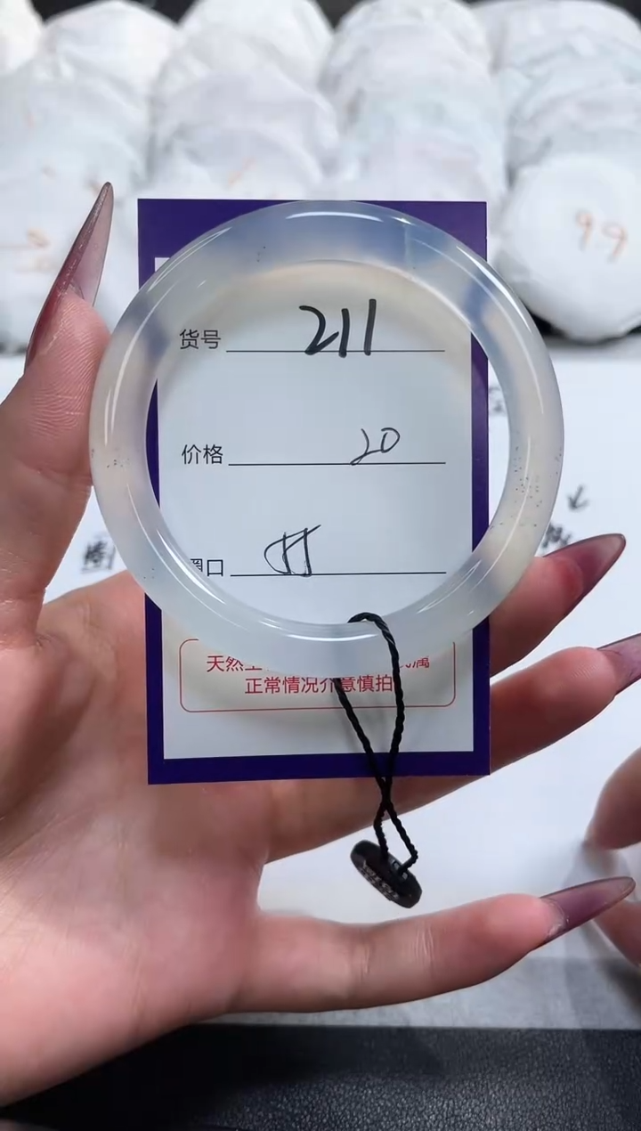 【闪购商品】玛瑙/玉髓手镯未镶嵌211