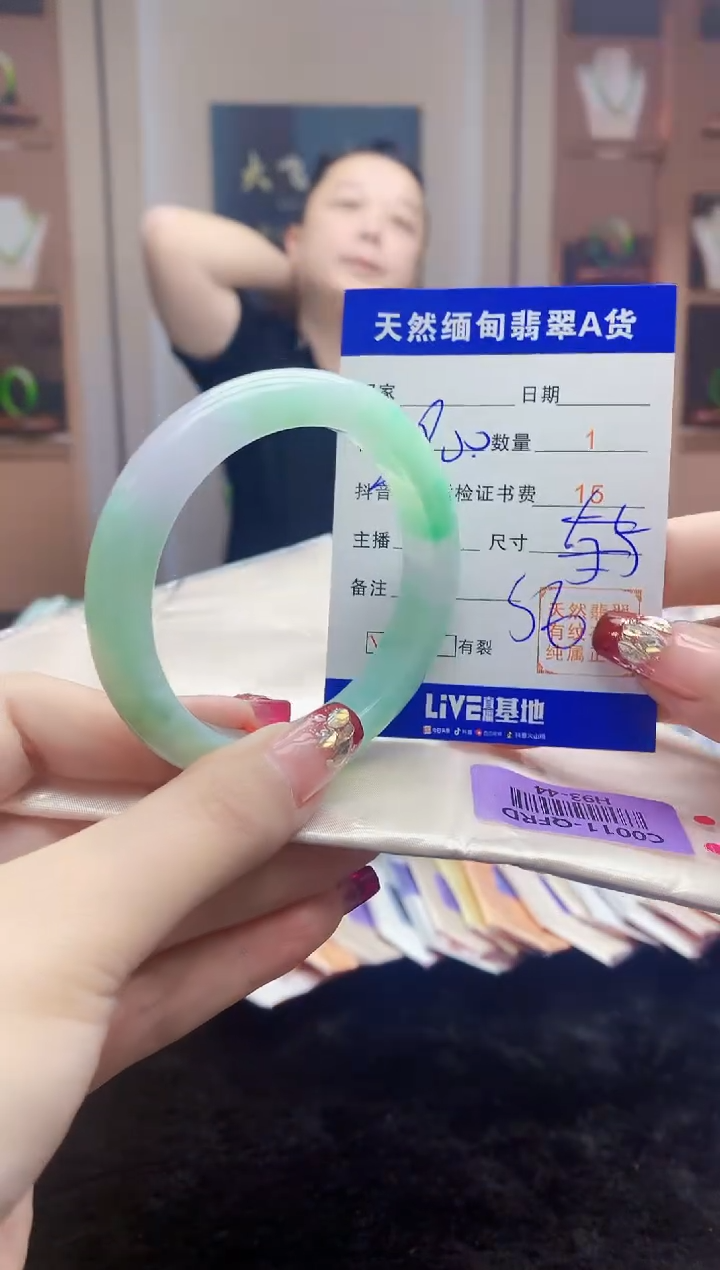 【闪购商品】翡翠手镯未镶嵌     H93-44