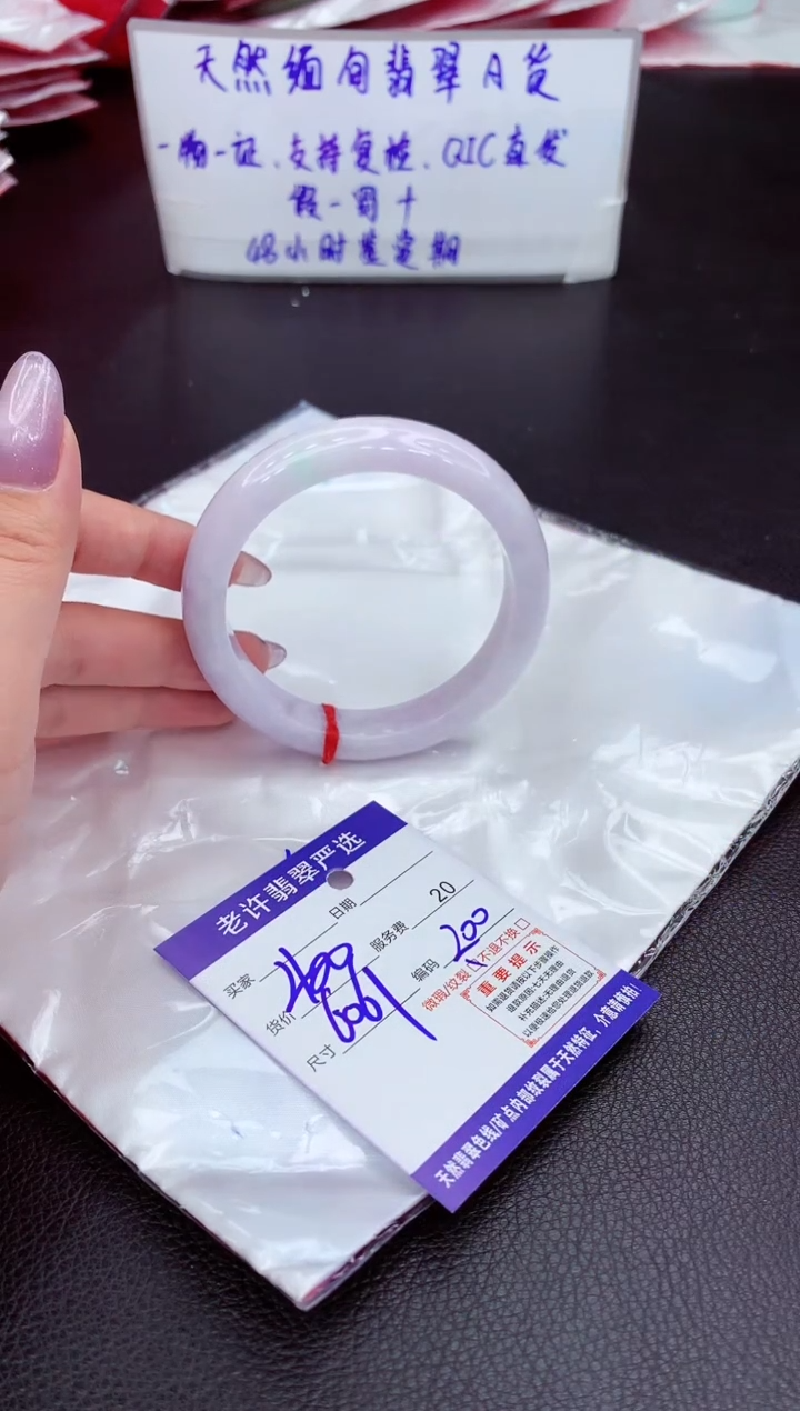 【闪购商品】翡翠手镯未镶嵌11111111