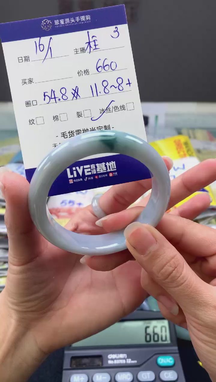 【闪购商品】翡翠手镯未镶嵌翡翠手镯圈口54#660元