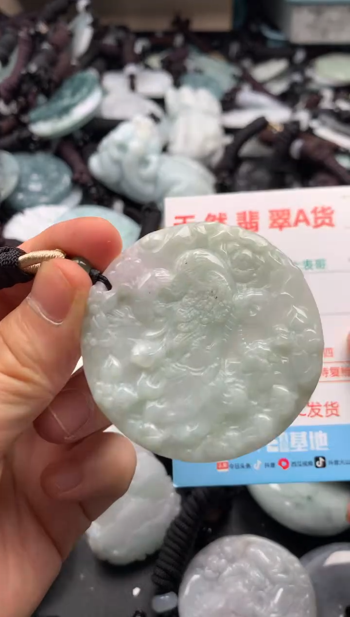【闪购商品】翡翠吊坠(不含链)未镶嵌1