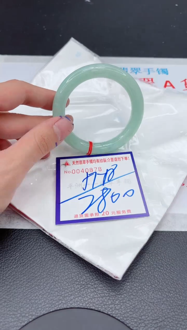 【闪购商品】翡翠手镯未镶嵌11111111111111