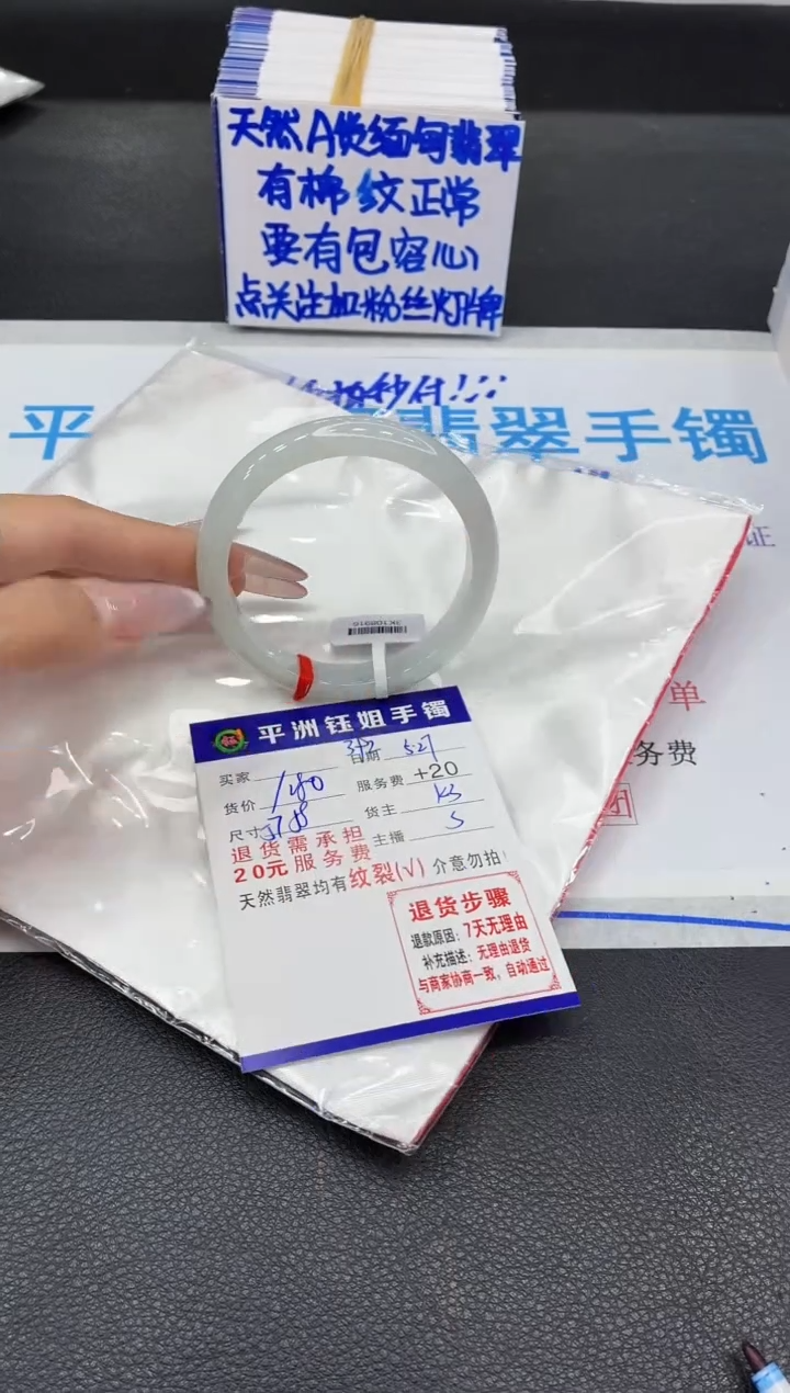 翡翠手镯未镶嵌111111111