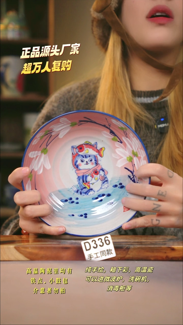 D336新十二器瓷器