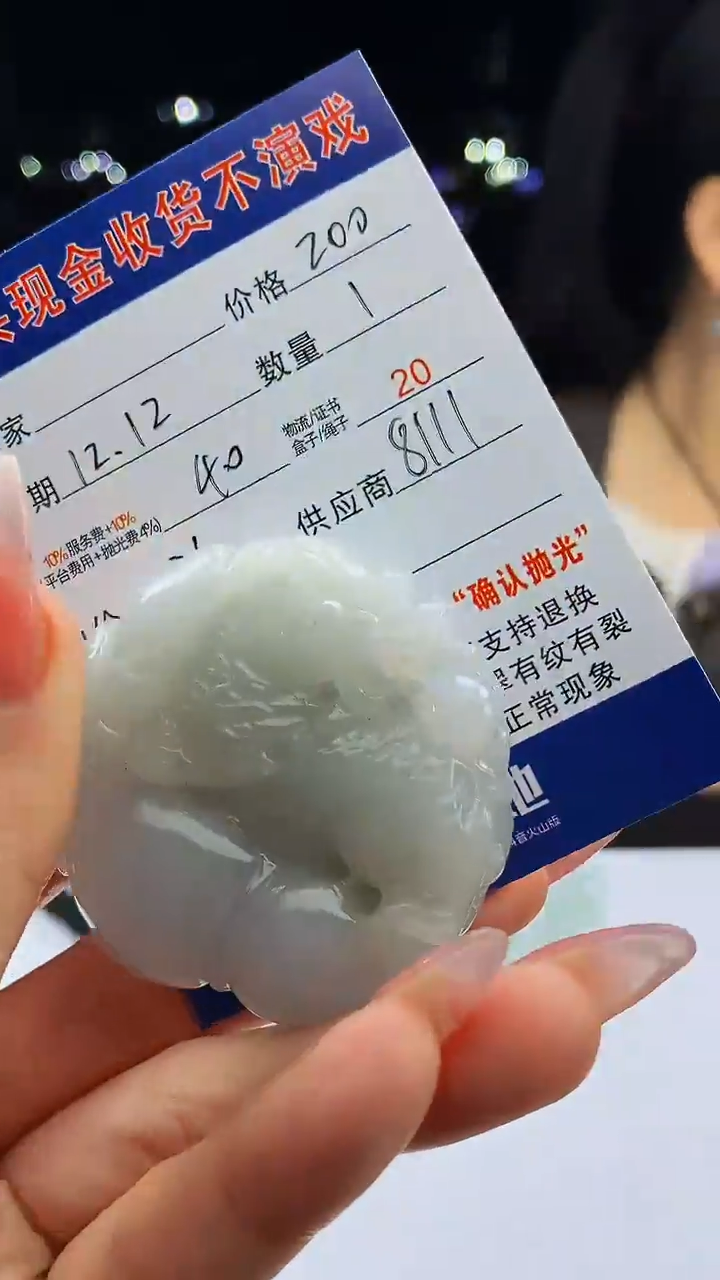 未镶嵌定制翡翠天然A货翡翠