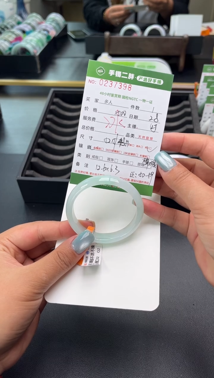 【闪购商品】翡翠手镯（贵妃镯）未镶嵌多人