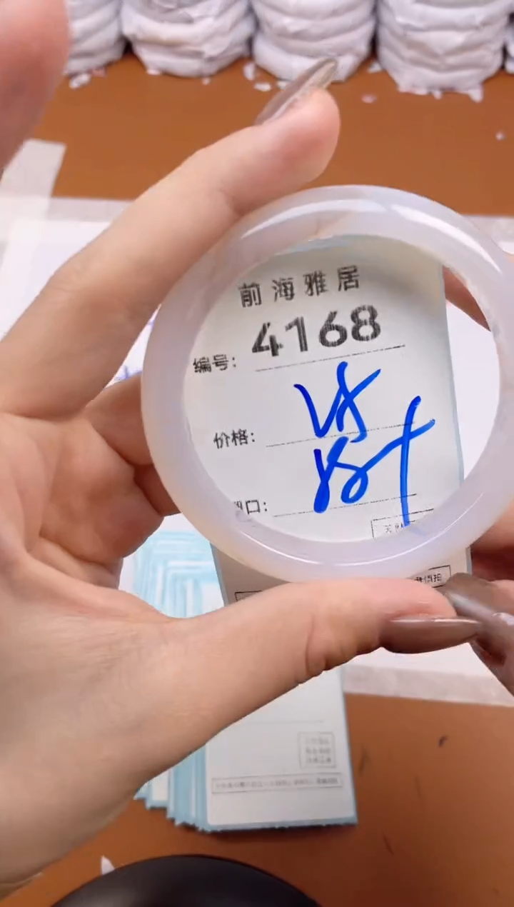 【闪购商品】玛瑙/玉髓手镯未镶嵌4168