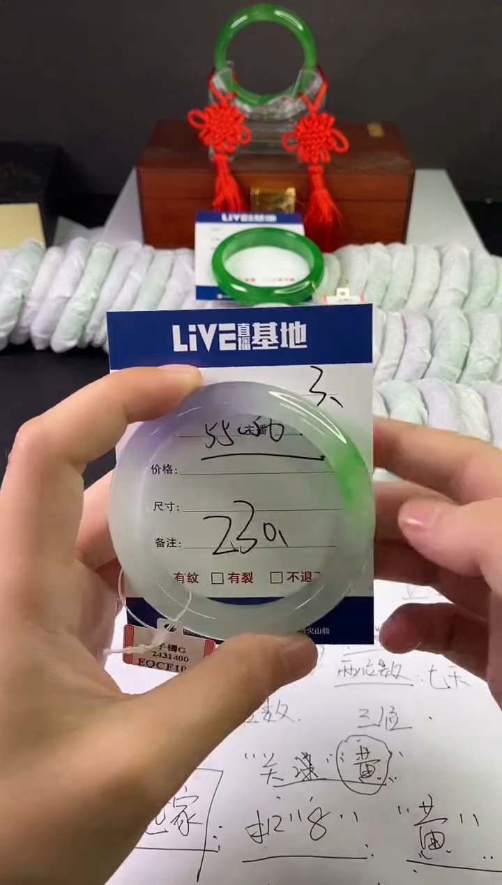 缅风中国风文玩手串手镯