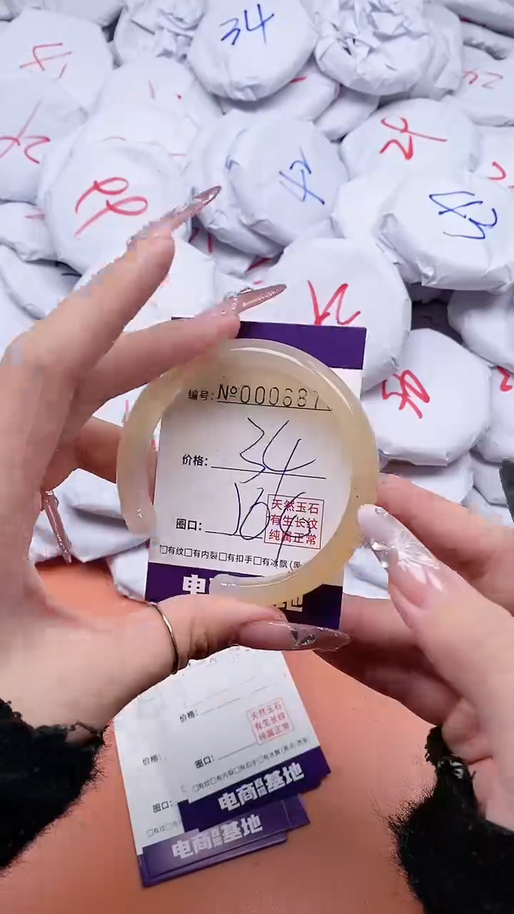 【闪购商品】玛瑙/玉髓手镯未镶嵌6876