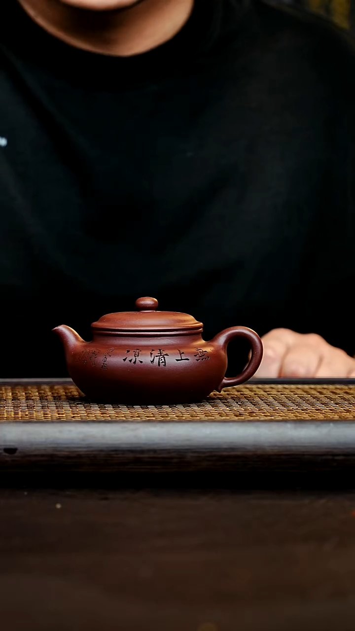 茶壶紫砂宜兴悦茗壶紫砂  37