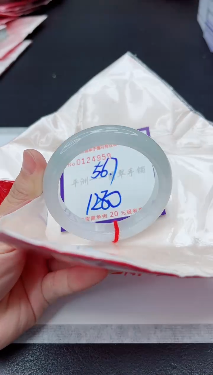 未镶嵌手镯翡翠1111111