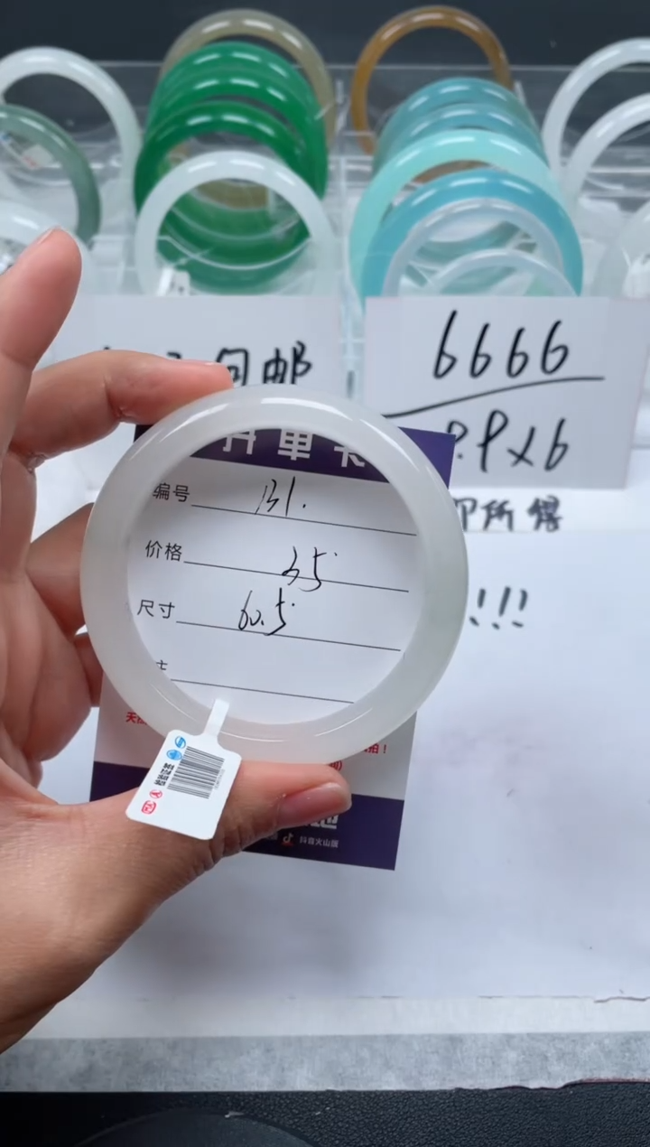 【闪购商品】石英质玉手镯未镶嵌131号/手镯/多人