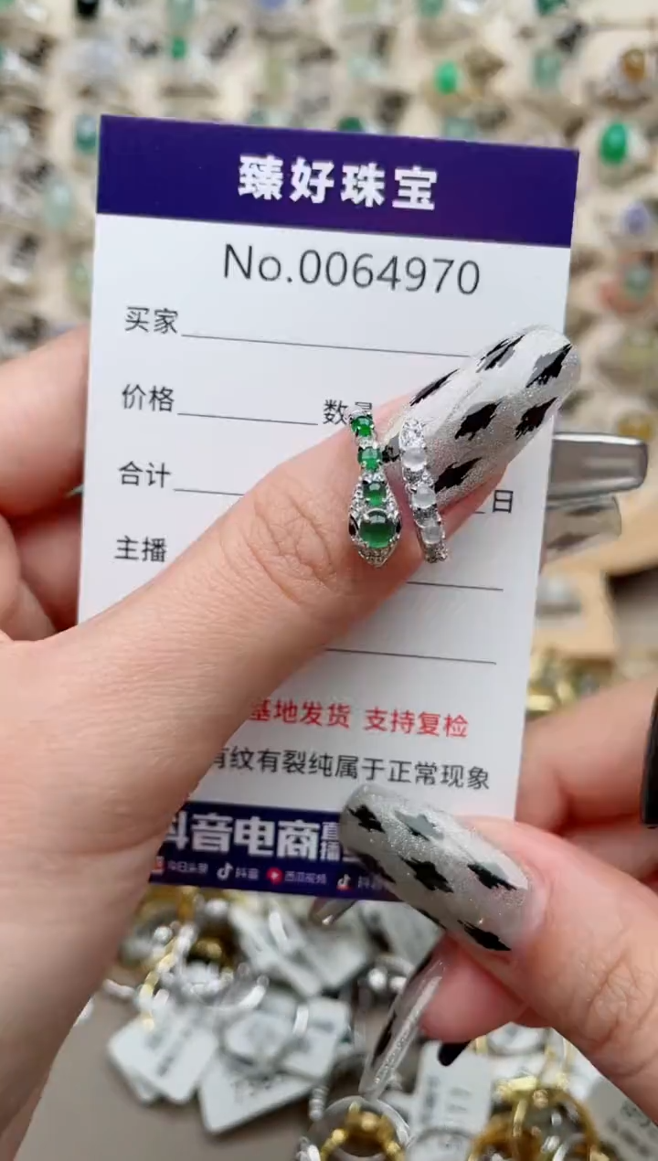 【闪购商品】翡翠戒指银S925镶嵌........
