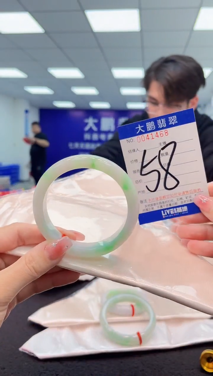 【闪购商品】翡翠手镯未镶嵌AAAAAAAAAA