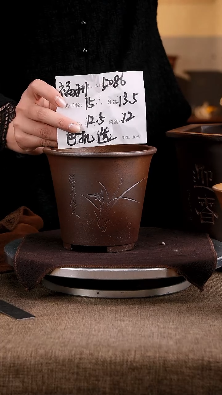 紫砂花盆花卉工艺5086