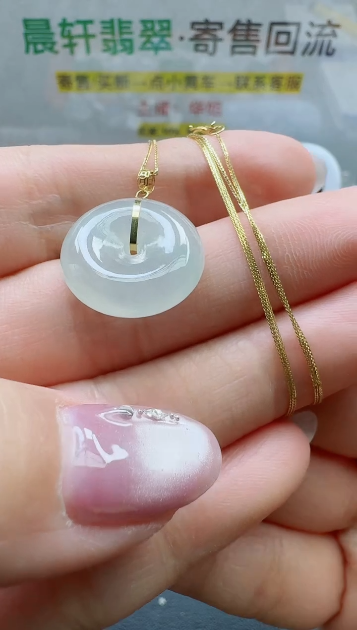 颈饰18K金镶嵌翡翠寄售回流，不退不换