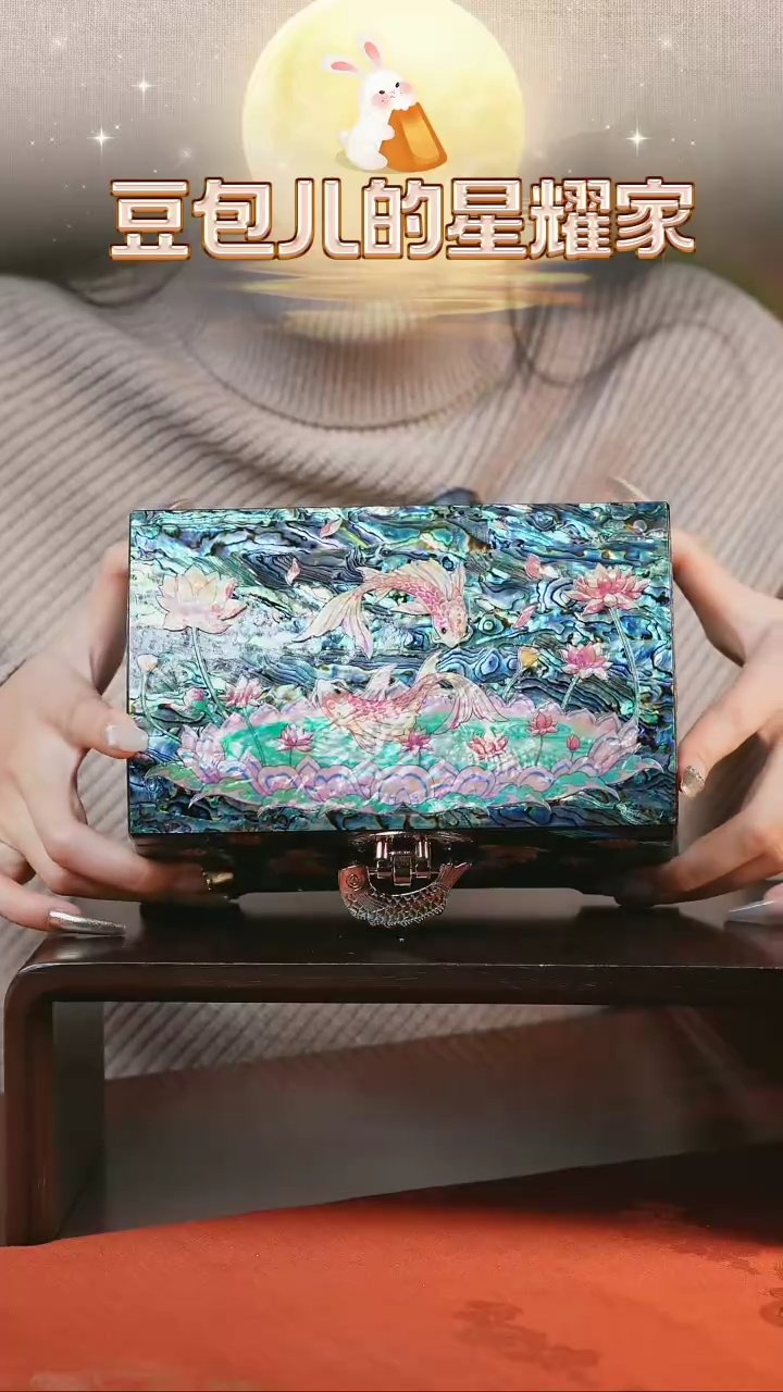 【闪购商品】贝壳摆件豆包家推荐螺钿