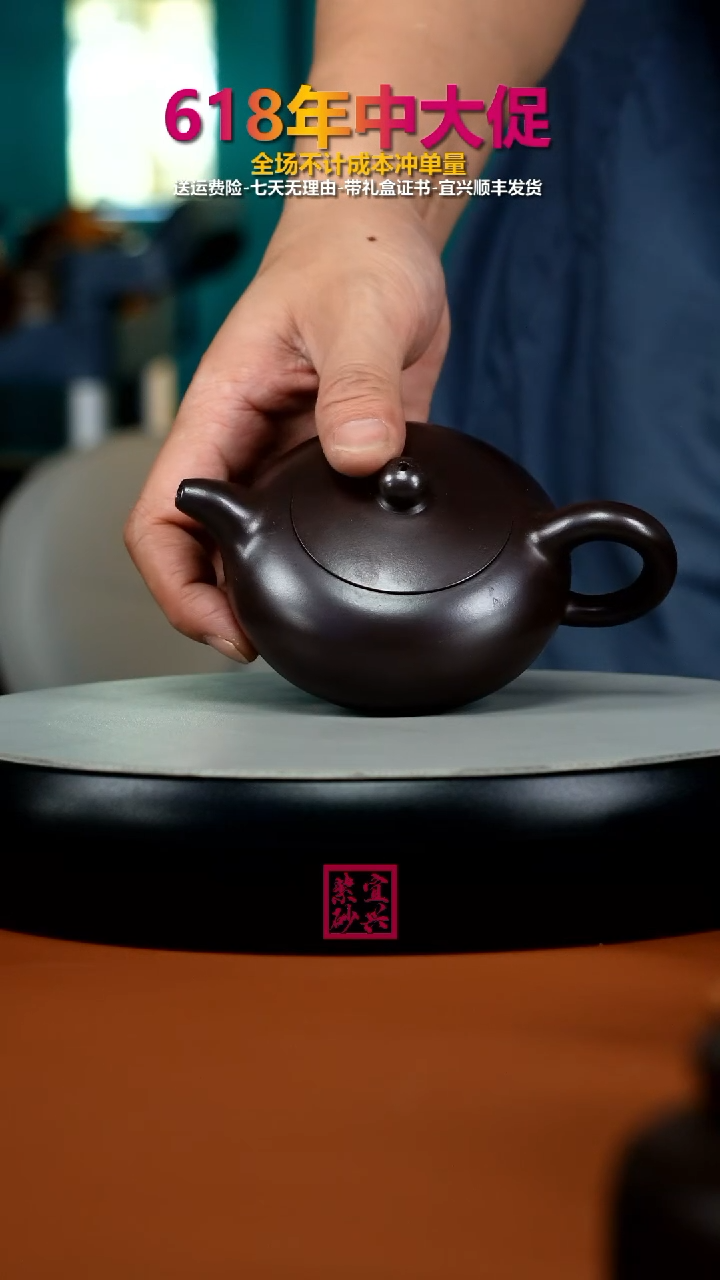 茶壶紫砂徐忠清赤龙血砂扁西施150cc