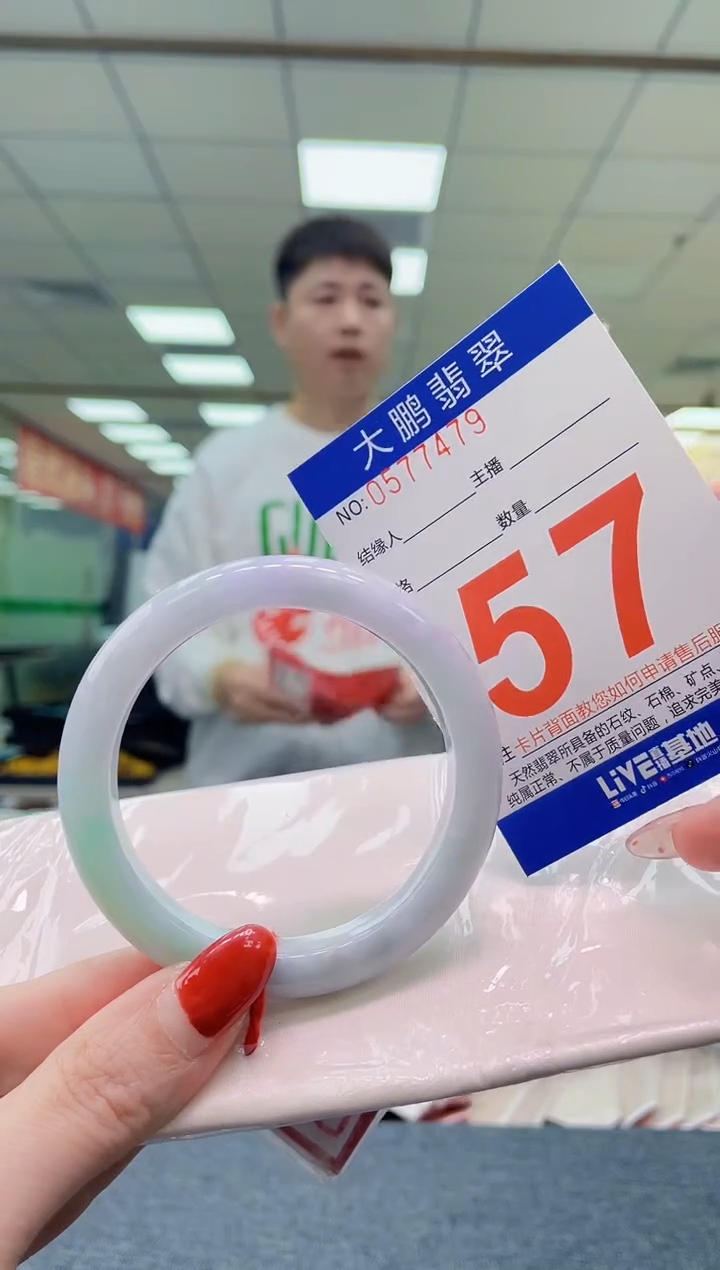 未镶嵌手镯翡翠AAAAAAAA