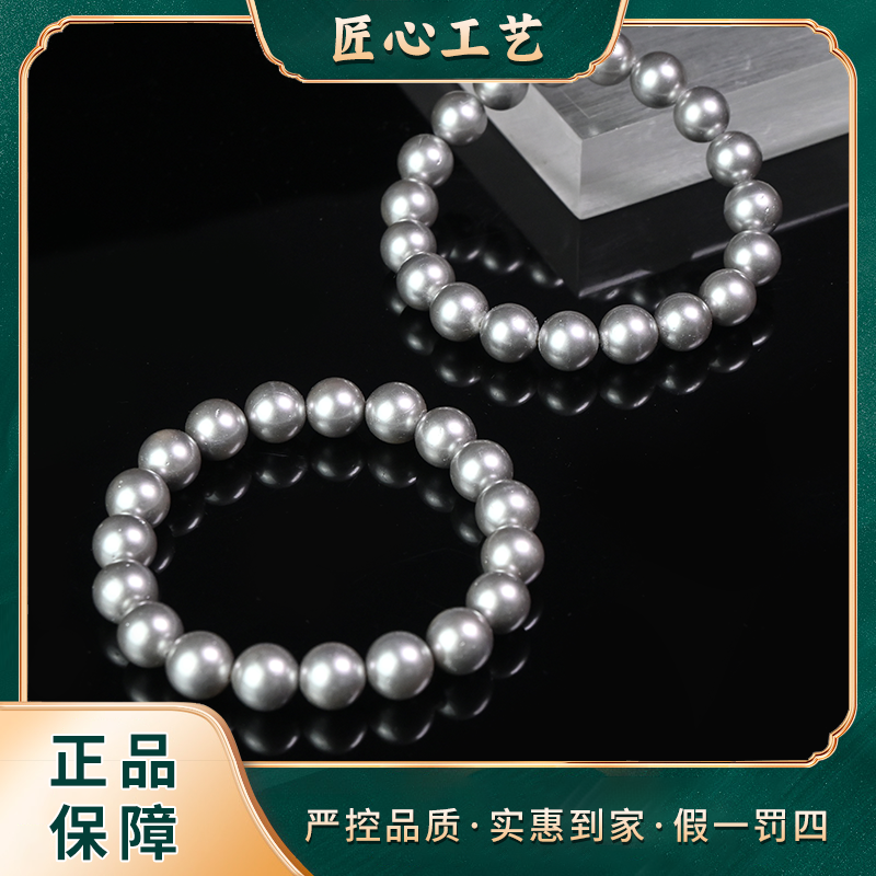 非金属仿珍珠手链 【锦绣】ZL1124云南玉石溯源贝珠手串多样-发一件