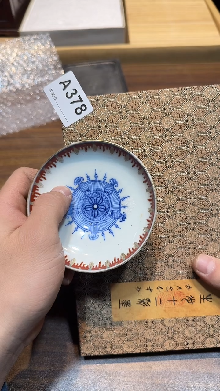 瓷片吾**明哈哈哈哈哈哈378