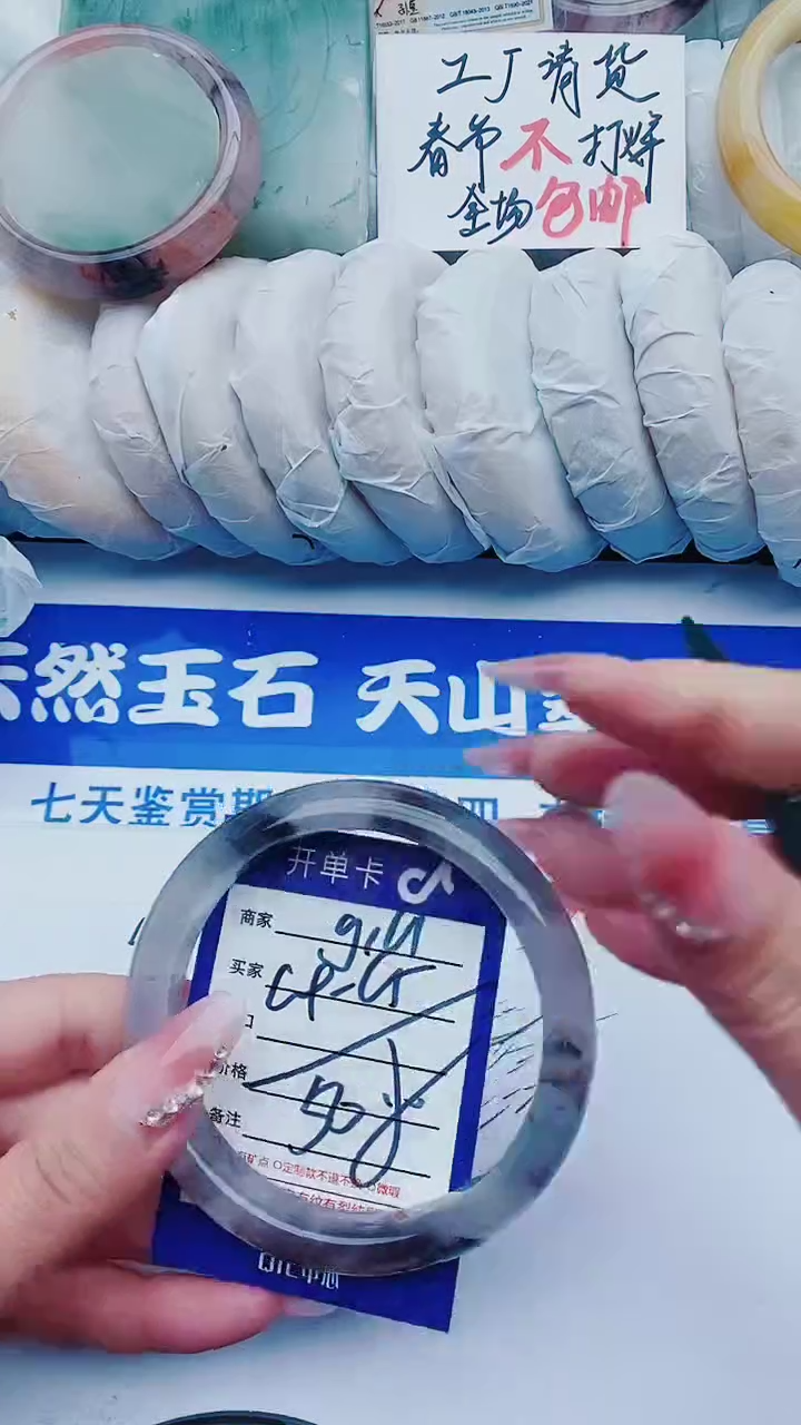 【闪购商品】石英质玉手镯未镶嵌g161+64-65