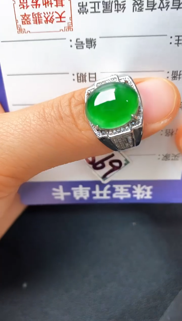 银S925镶嵌戒指翡翠222222222