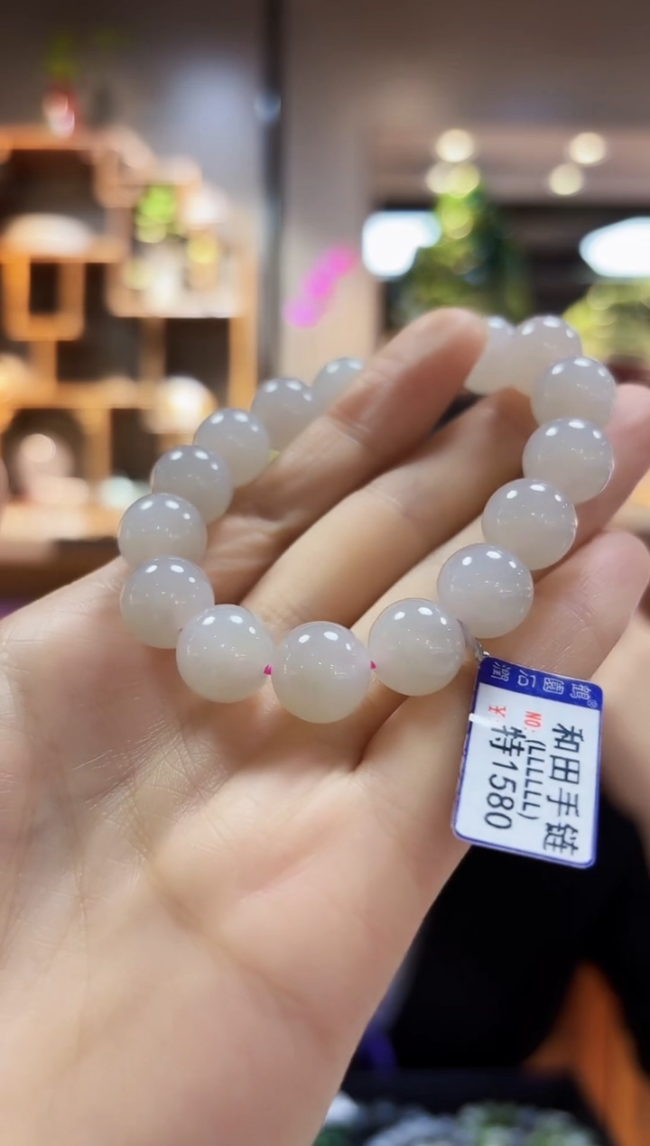 【闪购商品】和田玉手链未镶嵌手链