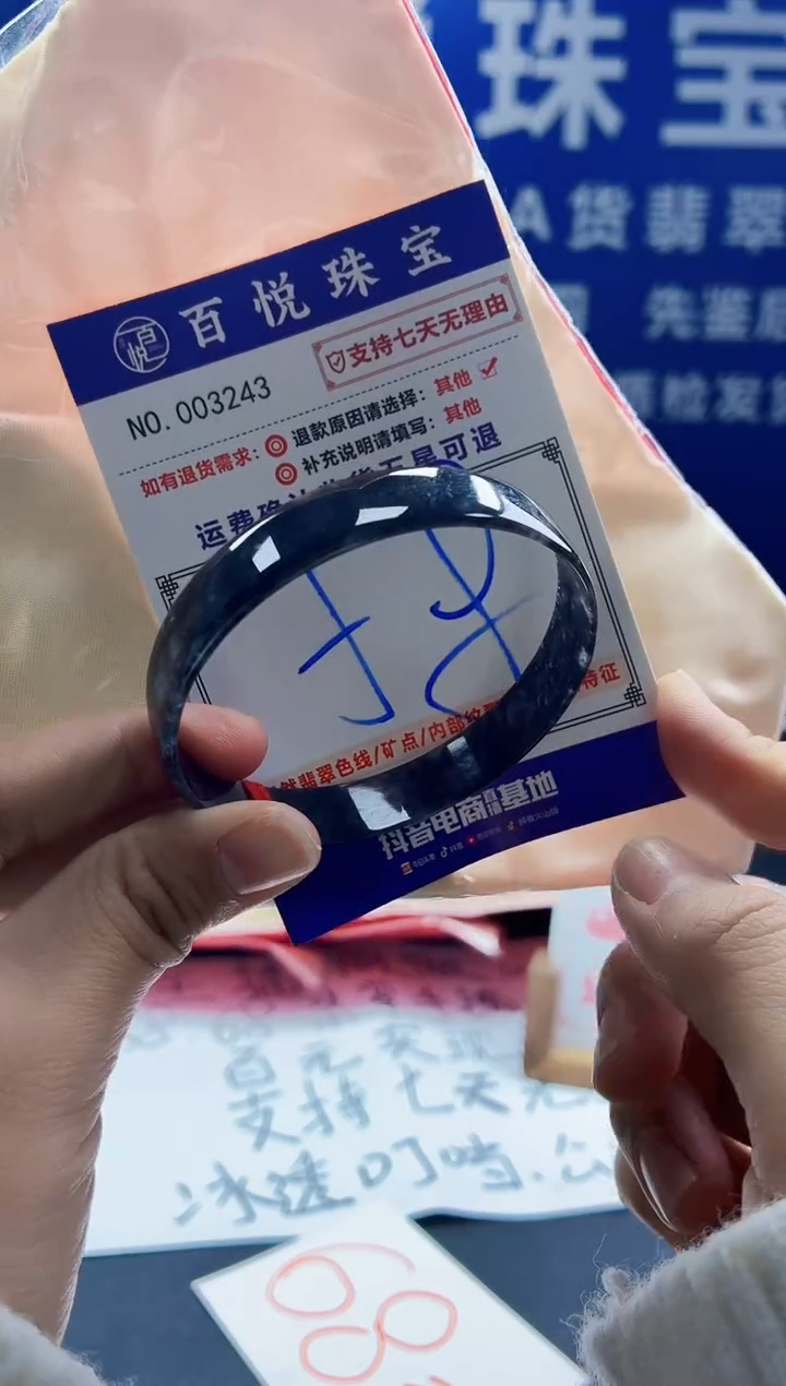 未镶嵌手镯翡翠叮当镯公主镯1