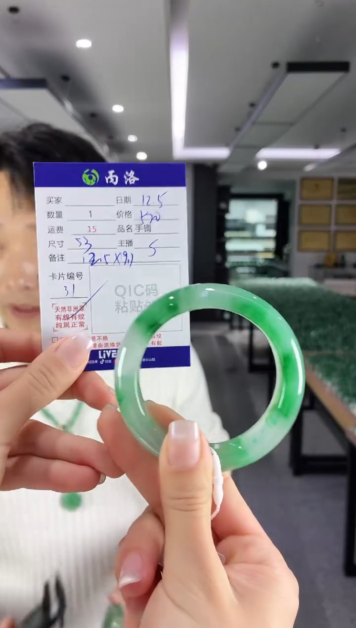 未镶嵌石英质玉手镯53