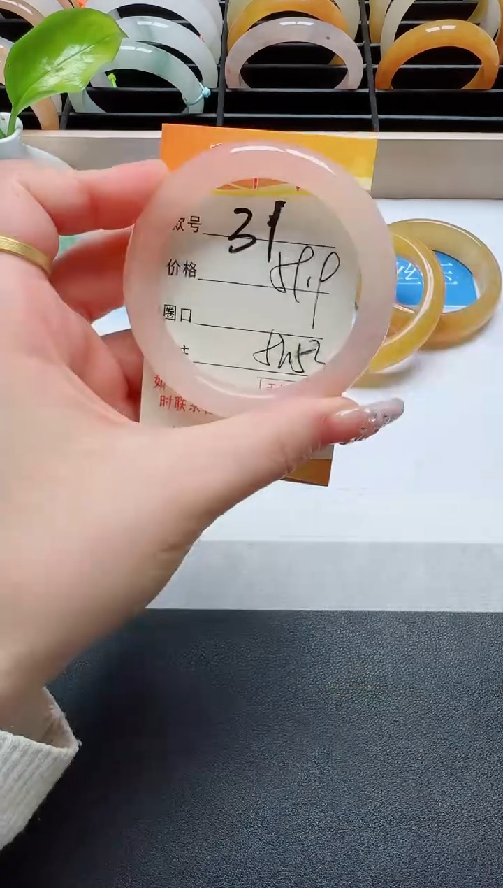 【闪购商品】石英质玉手镯未镶嵌31