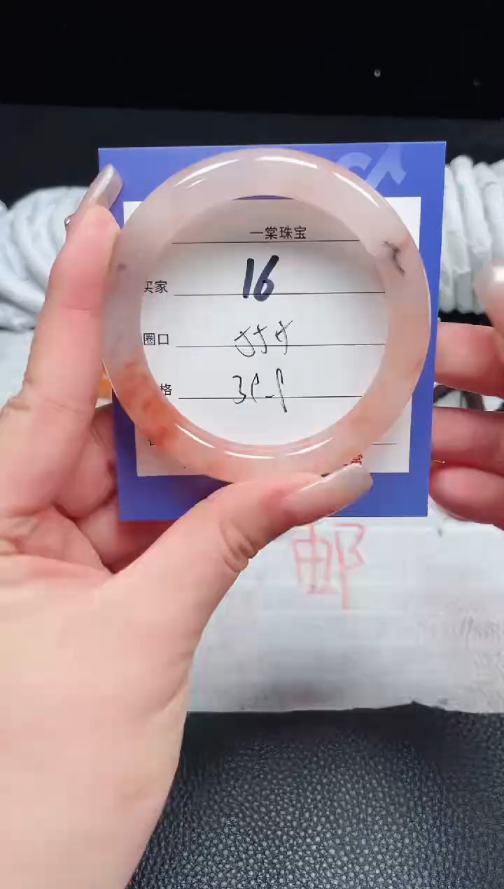 【闪购商品】石英质玉手镯未镶嵌16