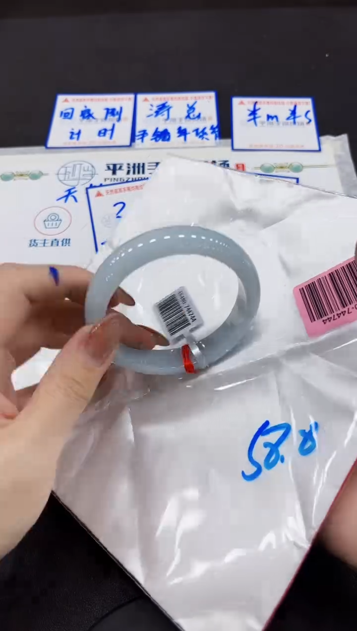 【闪购商品】翡翠手镯未镶嵌0000000000000